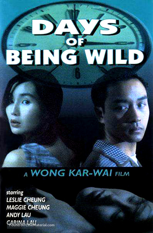 Ah Fei jing juen - VHS movie cover