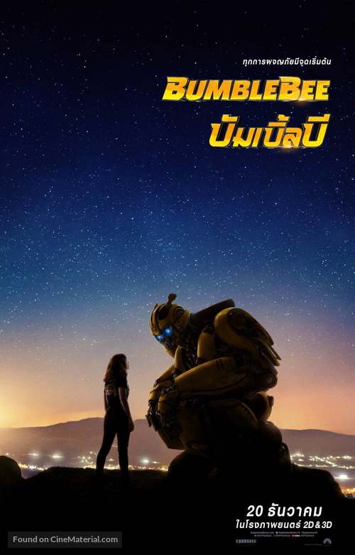 Bumblebee - Thai Movie Poster