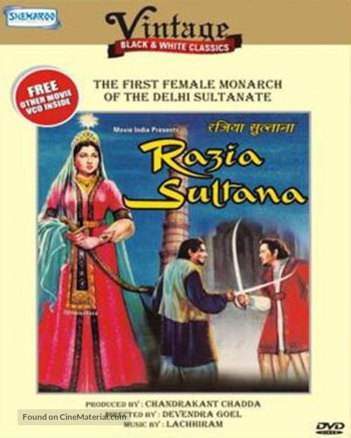 Razia Sultana - Indian Movie Cover