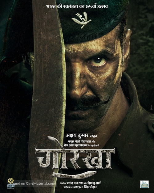 Gorkha - Indian Movie Poster