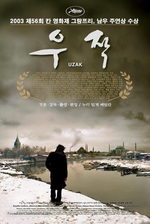 Uzak - South Korean Movie Poster