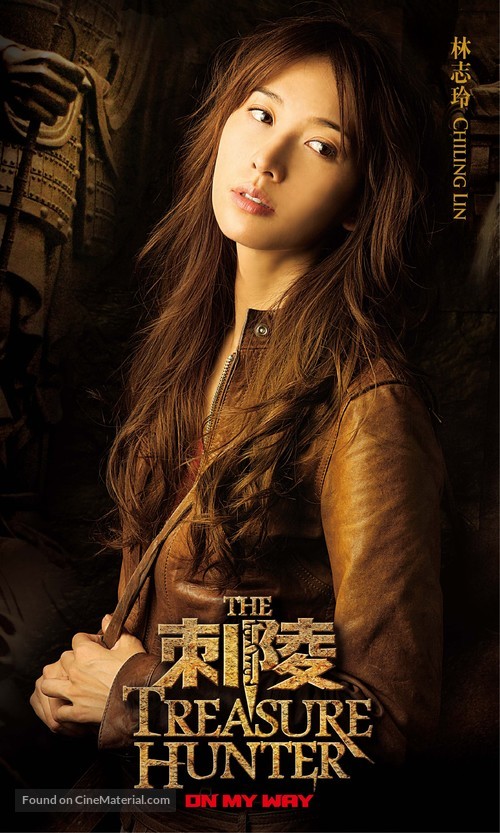 Ci Ling - Taiwanese Movie Poster