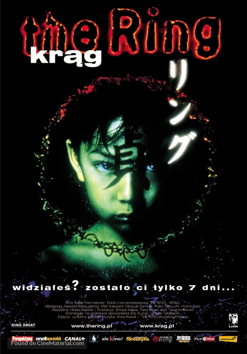 Ringu - Polish Movie Poster