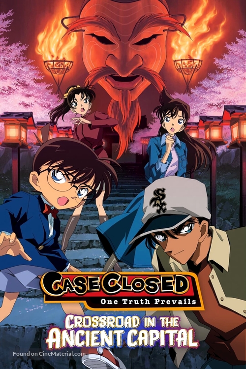 Meitantei Conan: Meikyuu no crossroad - International Movie Poster