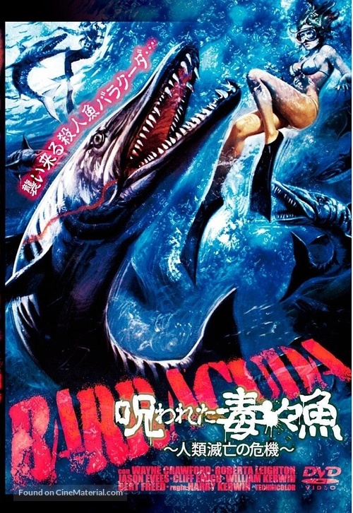 Barracuda - Japanese DVD movie cover