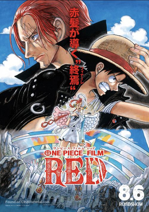 One Piece Film: Red - Japanese Movie Poster