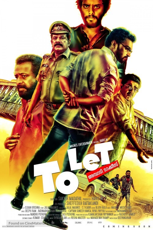 To Let Ambadi Talkies - Indian Movie Poster