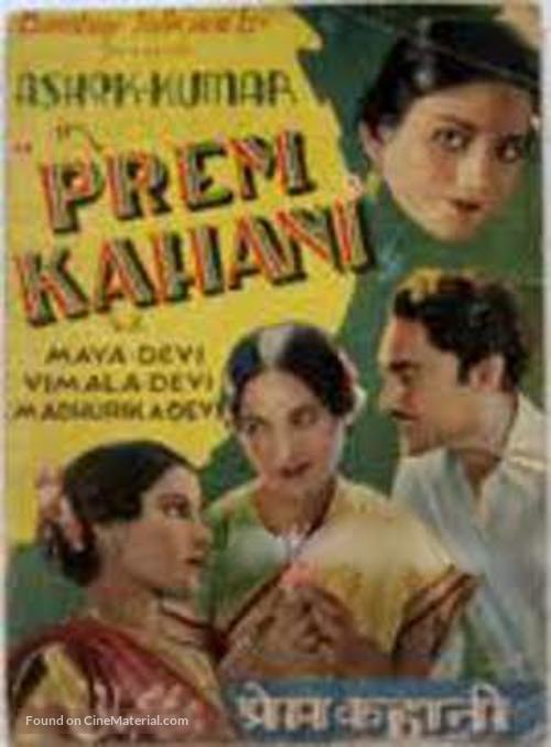 Prem Kahani - Indian Movie Poster