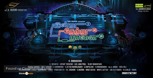 Indru Netru Naalai - Indian Movie Poster