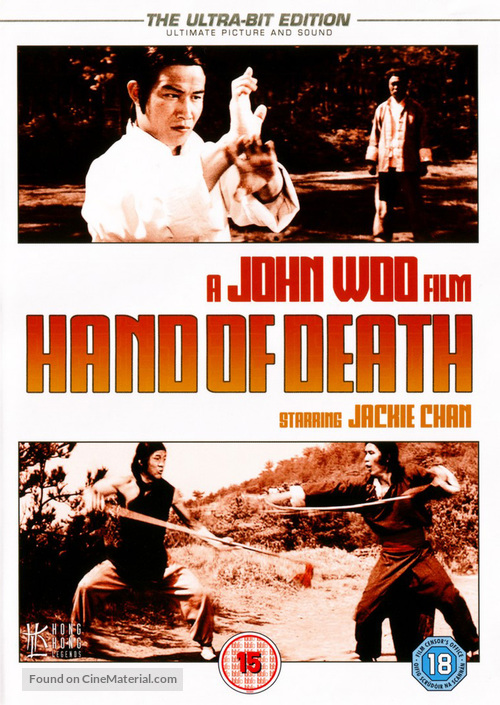 Hand Of Death - British Movie Cover