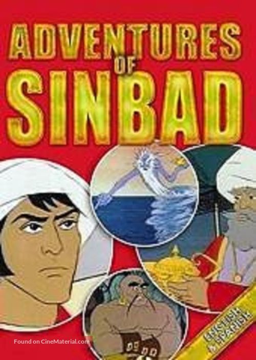 The Adventures of Sinbad - Movie Cover