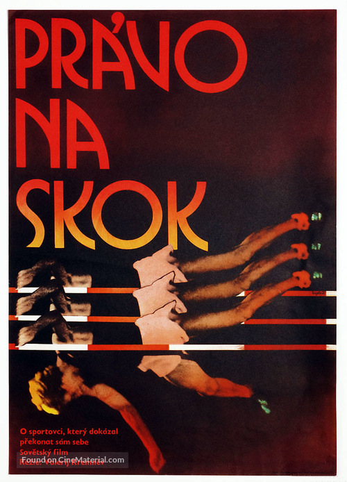 Pravo na pryzhok - Czech Movie Poster
