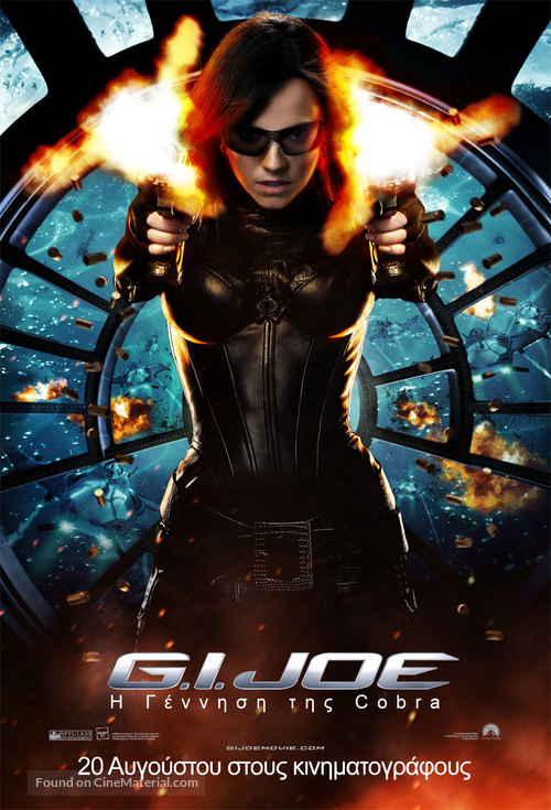 G.I. Joe: The Rise of Cobra - Greek Movie Poster