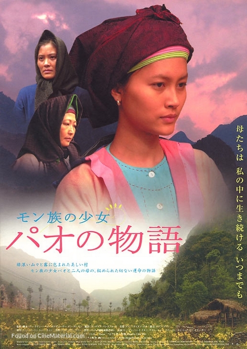 Chuyen cua Pao - Japanese poster