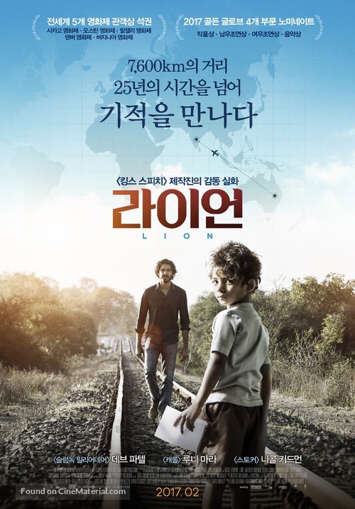 Lion - South Korean Movie Poster