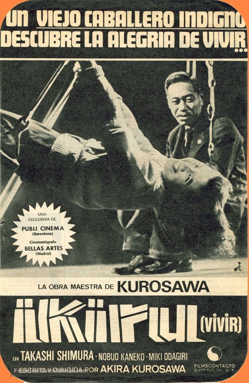 Ikiru - Spanish Movie Poster