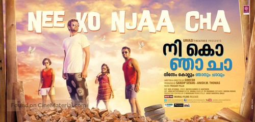 Nee Ko Nja Cha - Indian Movie Poster