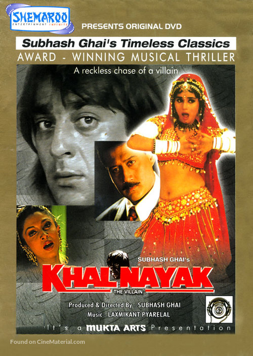 Khal Nayak - Indian DVD movie cover