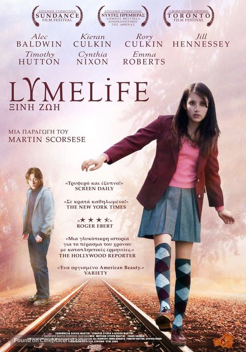 Lymelife - Greek Movie Poster