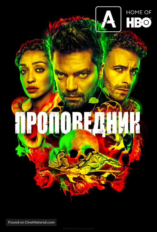 &quot;Preacher&quot; - Russian Movie Poster