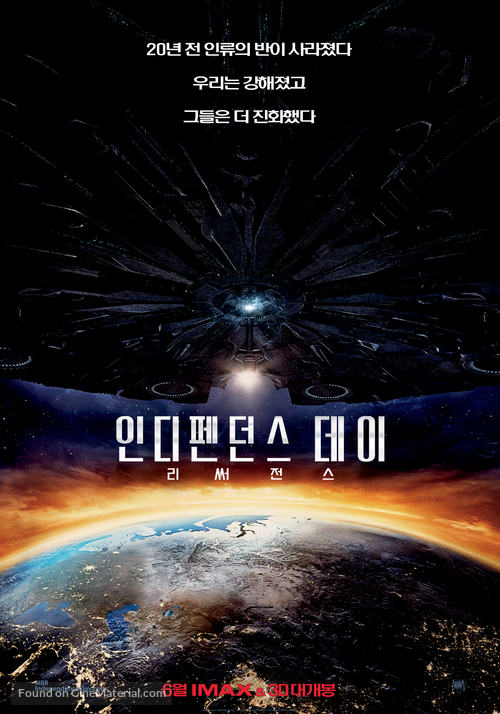 Independence Day: Resurgence - South Korean Movie Poster