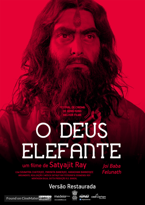 Joi Baba Felunath - Portuguese Re-release movie poster
