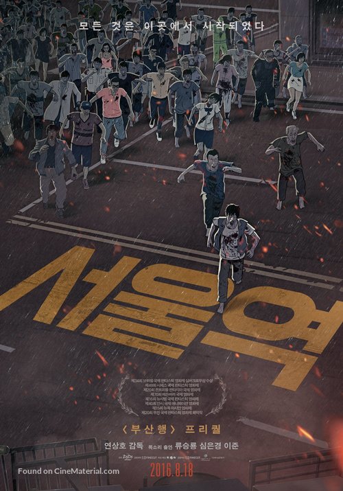 Seoul Station - South Korean Movie Poster