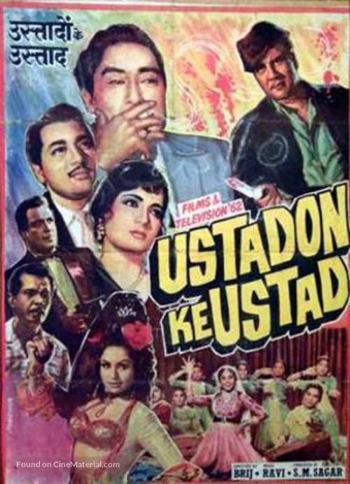 Ustadon Ke Ustad - Indian Movie Poster