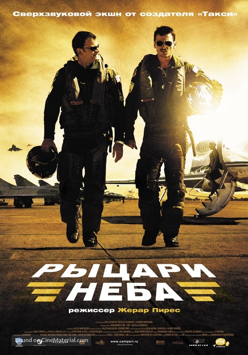 Les chevaliers du ciel - Russian Movie Poster