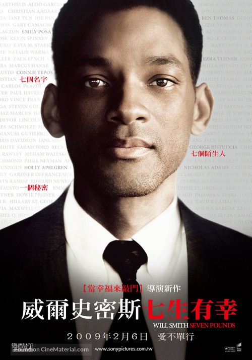 Seven Pounds - Taiwanese Movie Poster