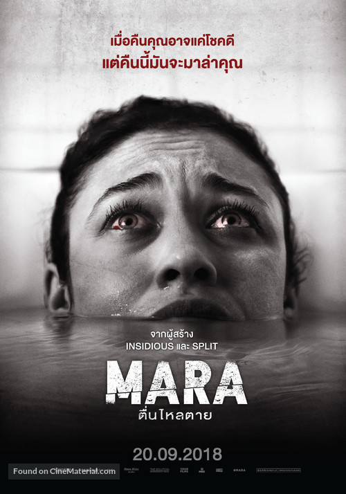 Mara - Thai Movie Poster