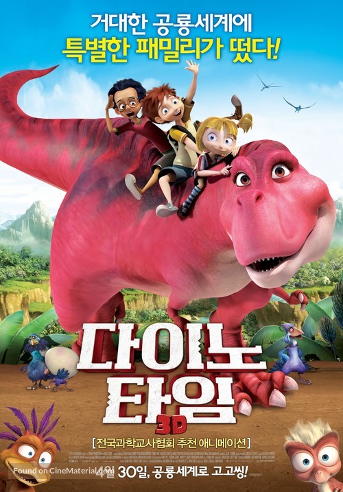 Dino Time - South Korean Movie Poster