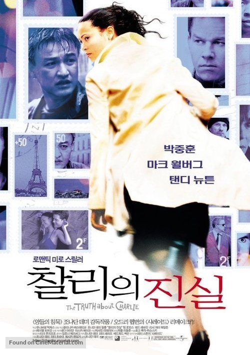 The Truth About Charlie - South Korean Movie Poster