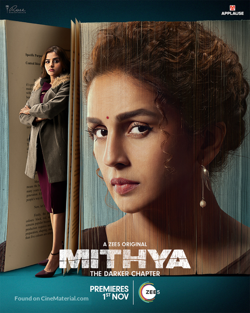 Mithya - Indian Movie Poster