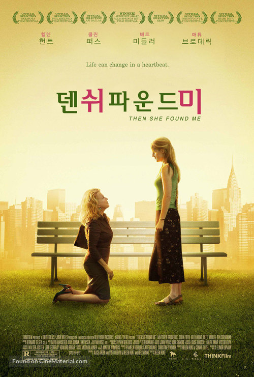 Then She Found Me - South Korean Movie Poster