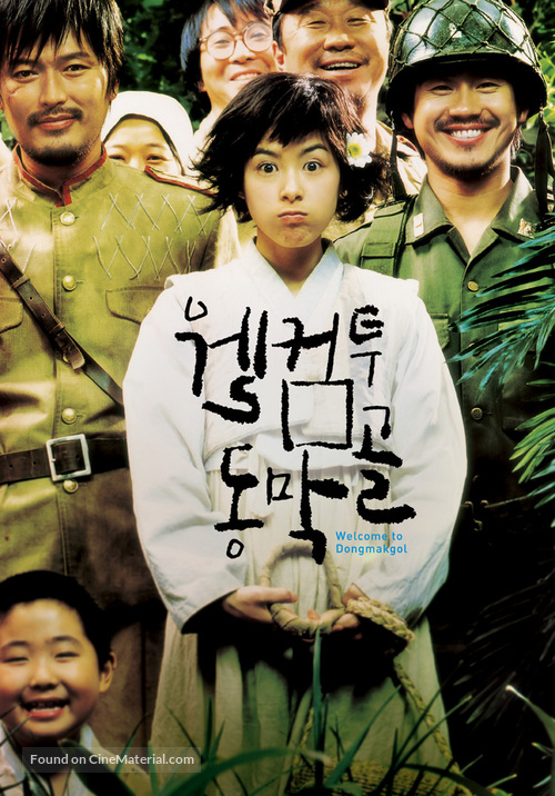 Welcome to Dongmakgol - South Korean poster