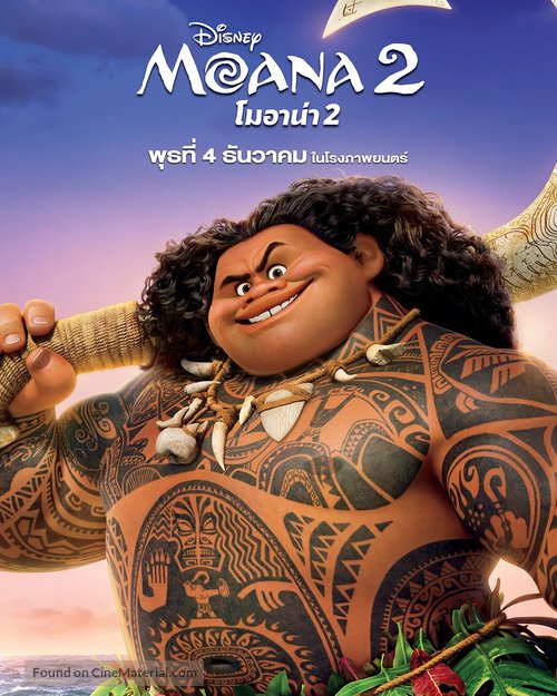 Moana 2 - Thai Movie Poster