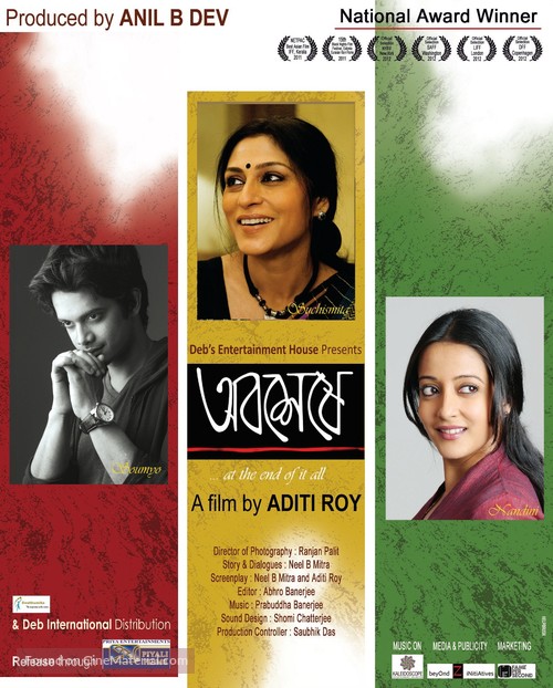 Abosheshey - Indian Movie Poster