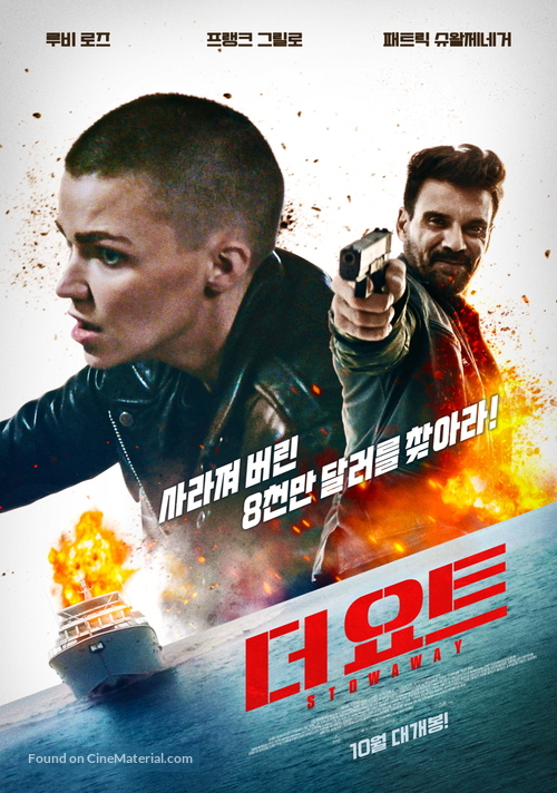 Stowaway - South Korean Movie Poster