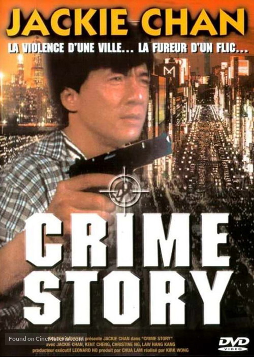 Cung on zo - French DVD movie cover