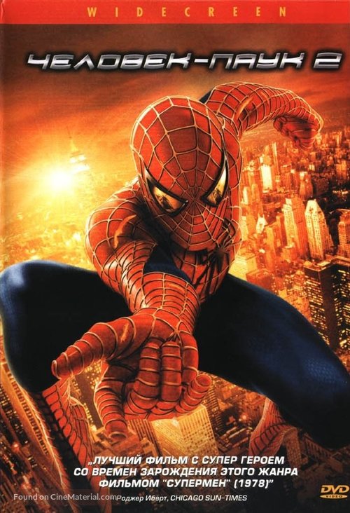 Spider-Man 2 - Russian Movie Cover