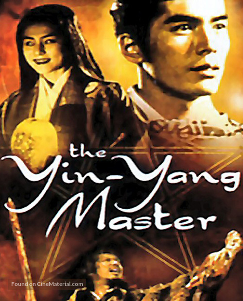 Onmyoji - DVD movie cover