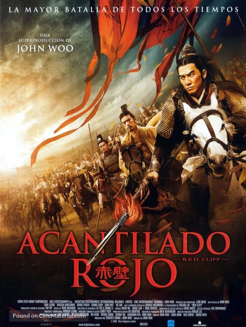 Chi bi - Spanish Movie Poster