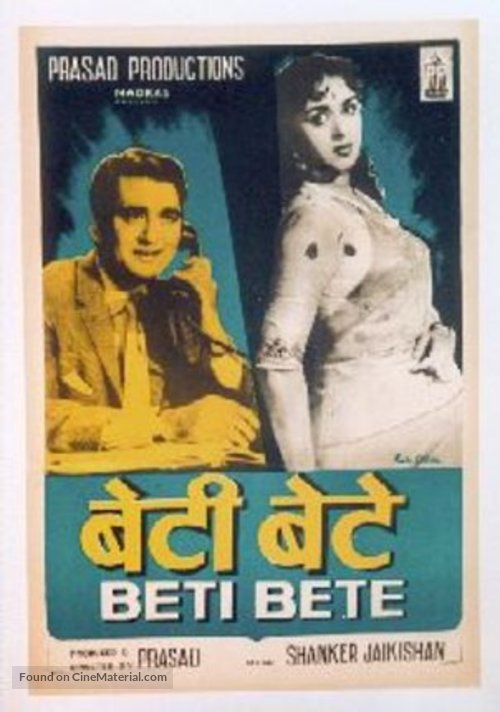 Beti Bete - Indian Movie Poster