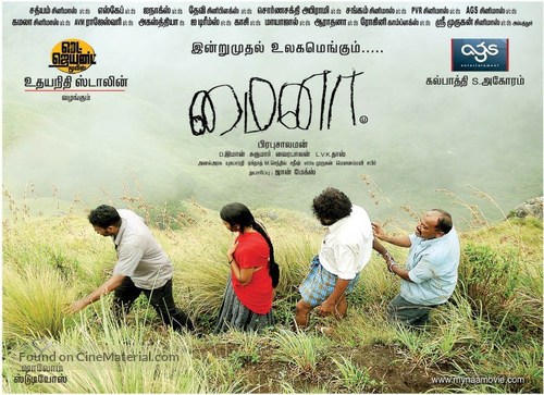 Mynaa - Indian Movie Poster