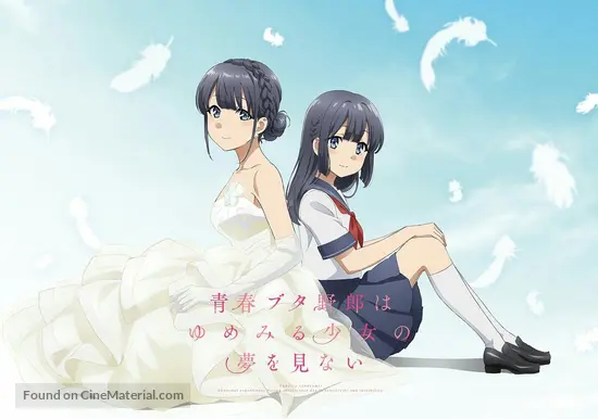 Seishun Buta Yaro wa Yumemiru Shoujo no Yume wo Minai - Japanese Movie Poster