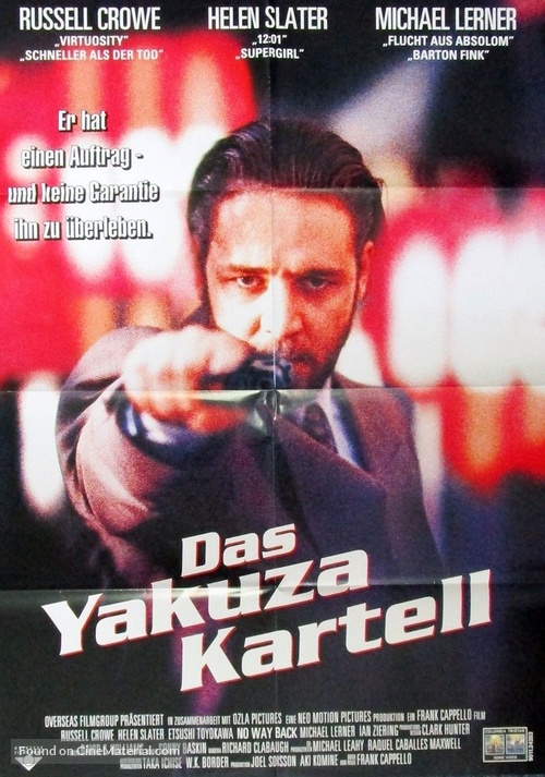 No Way Back - German Movie Poster