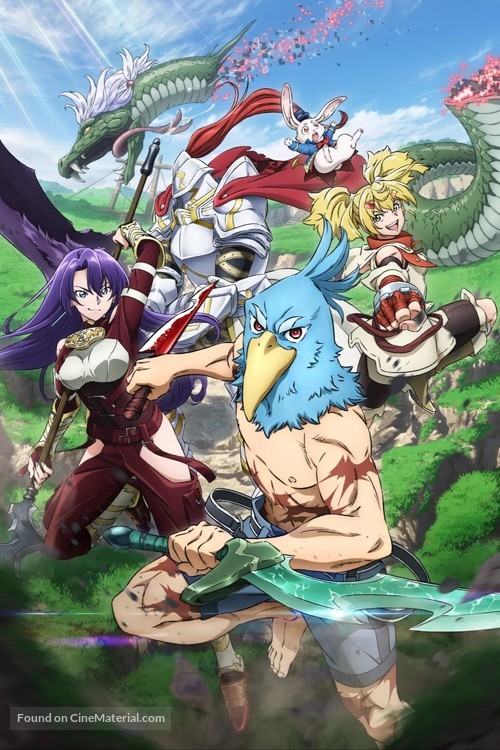 &quot;Shangri-La Frontier: Kusoge Hunter, Kamige ni Idoman to su&quot; - Key art