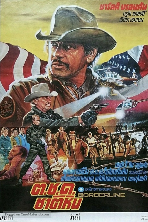 Borderline - Thai Movie Poster