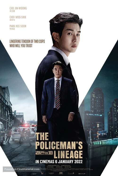 The Policeman&#039;s Lineage - Singaporean Movie Poster